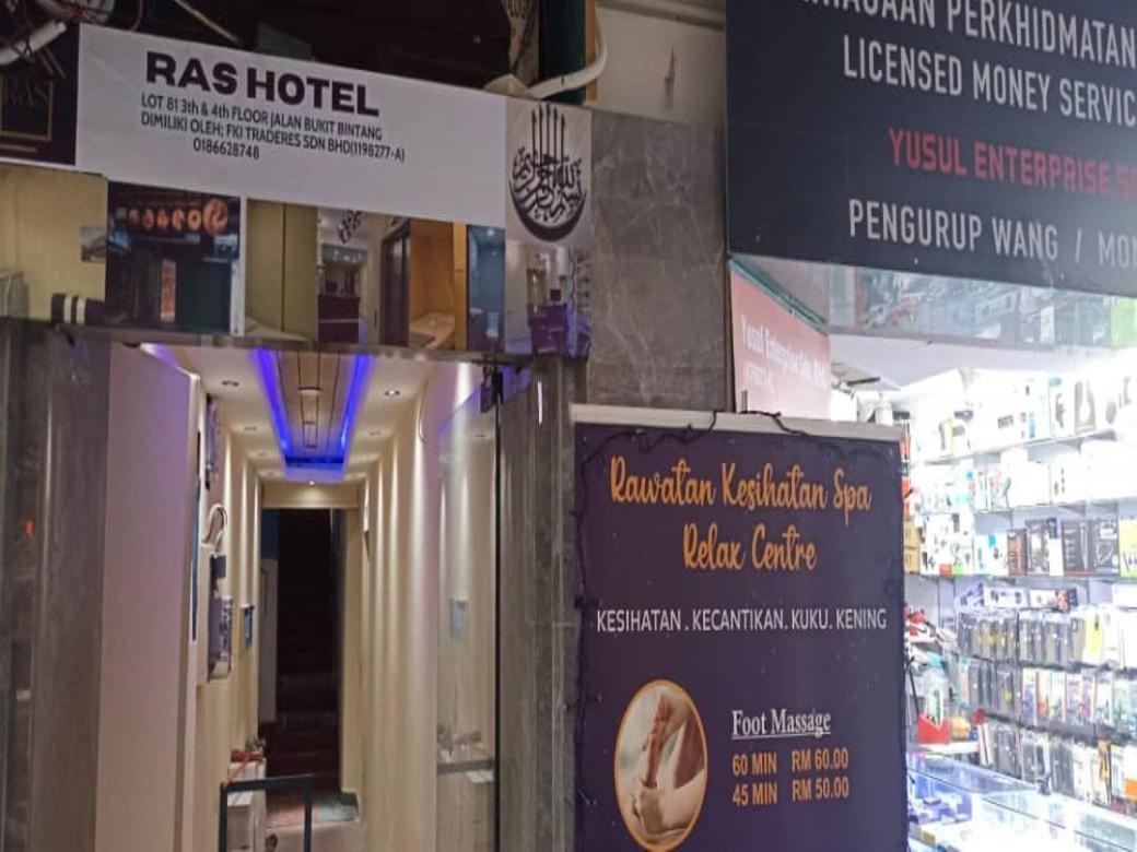 Ras International Hotel 吉隆坡 外观 照片
