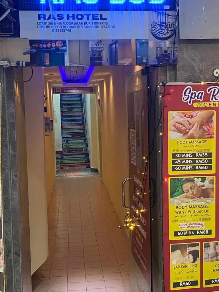 Ras International Hotel 吉隆坡 外观 照片